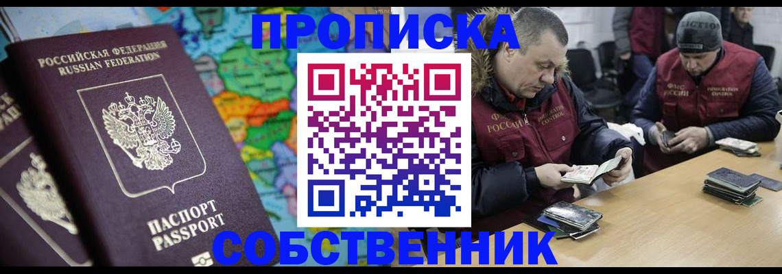 временная регистрация гарантия в Майкопе